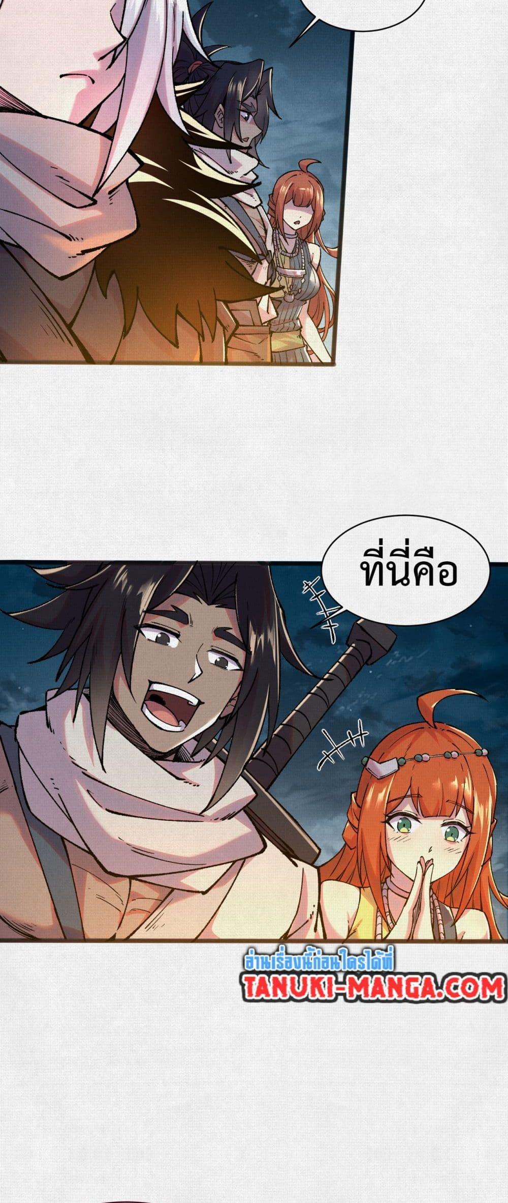 Manga-lc-com อ่านมังงะ อ่านการ์ตูน ออนไลน์ ฟรี Soul of Chi You ตอนที่ 1 2 3 4 5 6 7 8 9 10 11 12 13 14 ฟรี ไม่มีโฆษณา Manga-lc - อ่าน มังงะ อ่าน การ์ตูน ออนไลน์ อ่านมังงะ ฟรี