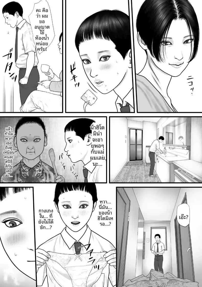 Doujin-Lc- อ่าน โดจิน มังฮวา เกาหลี ญี่ปุ่น จีน แปลไทย เกมของฮิโตมิ ตอนที่ 1 2 3 4 5 6 7 8 9 10 11 12 13 14 ฟรี ไม่มีโฆษณา อ่าน โดจิน Manhwa เกาหลี ญี่ปุ่น จีน เรามีครบ คัดมาให้เน้นๆ โดจิน 18+ รับประกันความฟินโดย  Doujin Lc