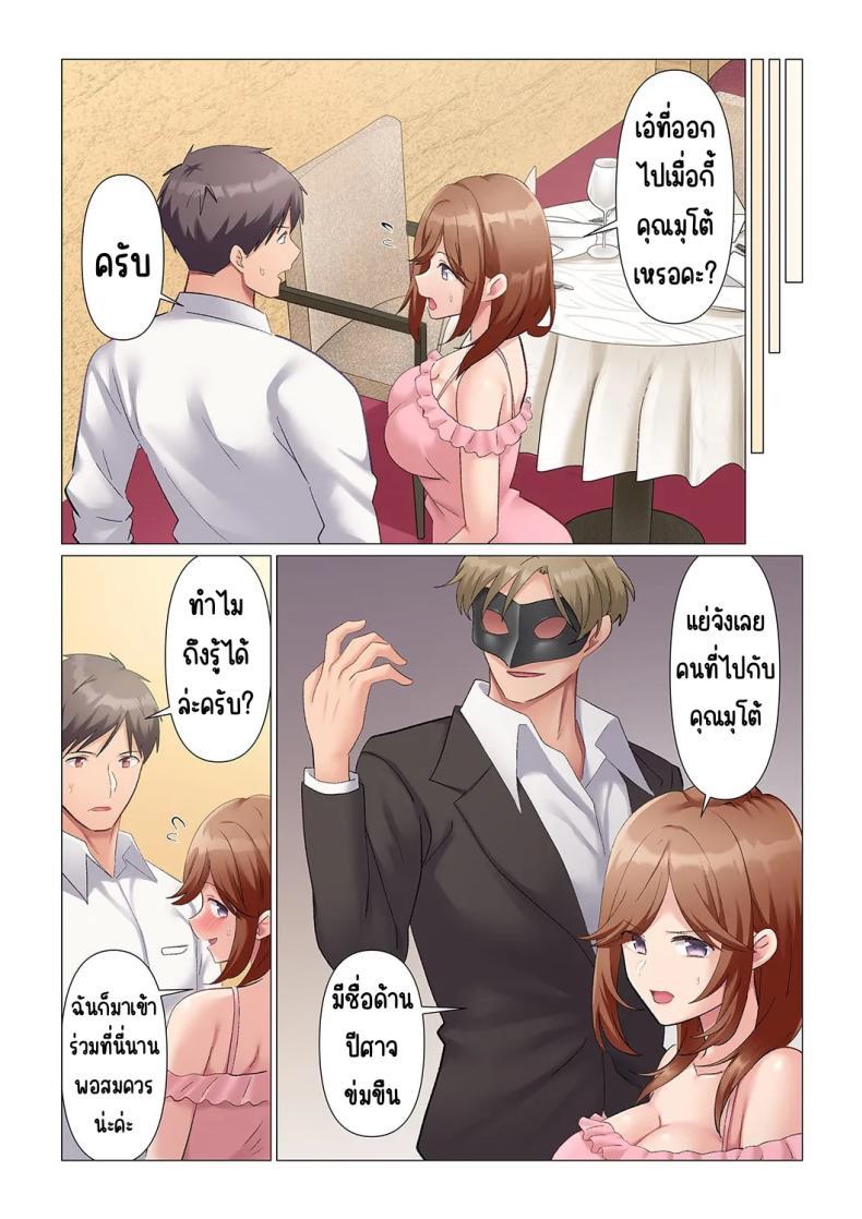 Doujin-Lc- อ่าน โดจิน มังฮวา เกาหลี ญี่ปุ่น จีน แปลไทย เอาชนะหัวหน้าสุดเนียบ [Nanakusa Amane] Sukinashi Onna Joshi, Irerarechuu. ~ Iji demo Zecchou o Mitomenai Taikyuu SEX ตอนที่ 1 2 3 4 5 6 7 8 9 10 11 12 13 14 ฟรี ไม่มีโฆษณา อ่าน โดจิน Manhwa เกาหลี ญี่ปุ่น จีน เรามีครบ คัดมาให้เน้นๆ โดจิน 18+ รับประกันความฟินโดย  Doujin Lc