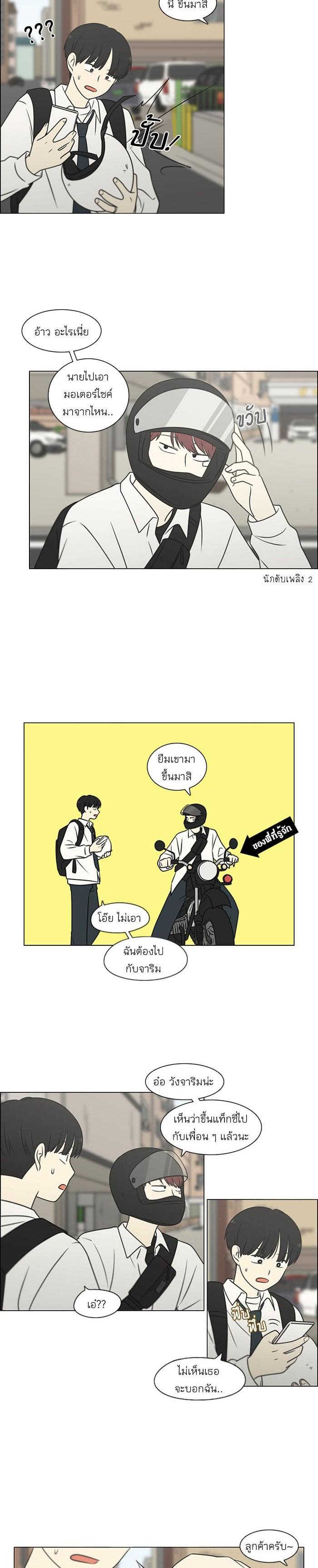 Manga-lc-com อ่านมังงะ อ่านการ์ตูน ออนไลน์ ฟรี Love Revolution รักนี้ต้องปฏิวัติ ตอนที่ 1 2 3 4 5 6 7 8 9 10 11 12 13 14 ฟรี ไม่มีโฆษณา Manga-lc - อ่าน มังงะ อ่าน การ์ตูน ออนไลน์ อ่านมังงะ ฟรี