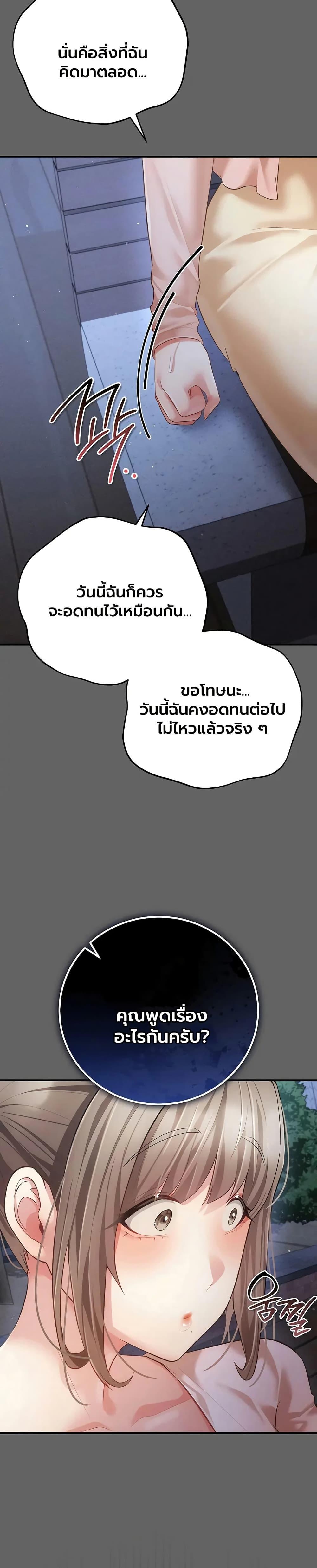 Doujin-Lc- อ่าน โดจิน มังฮวา เกาหลี ญี่ปุ่น จีน แปลไทย A Secret Married ตอนที่ 1 2 3 4 5 6 7 8 9 10 11 12 13 14 ฟรี ไม่มีโฆษณา อ่าน โดจิน Manhwa เกาหลี ญี่ปุ่น จีน เรามีครบ คัดมาให้เน้นๆ โดจิน 18+ รับประกันความฟินโดย  Doujin Lc