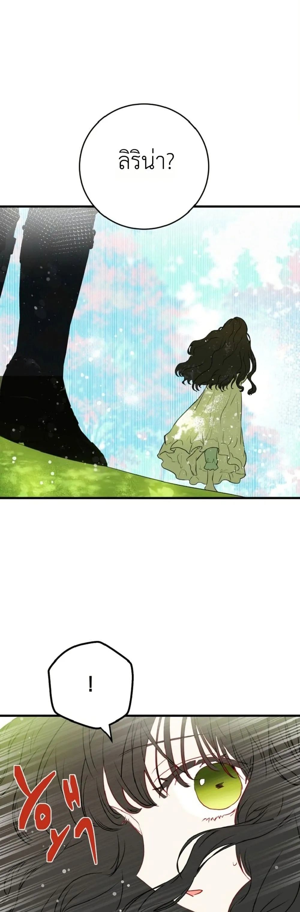 Manga-lc-com อ่านมังงะ อ่านการ์ตูน ออนไลน์ ฟรี How to Survive as the Daughter of the Emperor Who Killed Me ตอนที่ 1 2 3 4 5 6 7 8 9 10 11 12 13 14 ฟรี ไม่มีโฆษณา Manga-lc - อ่าน มังงะ อ่าน การ์ตูน ออนไลน์ อ่านมังงะ ฟรี