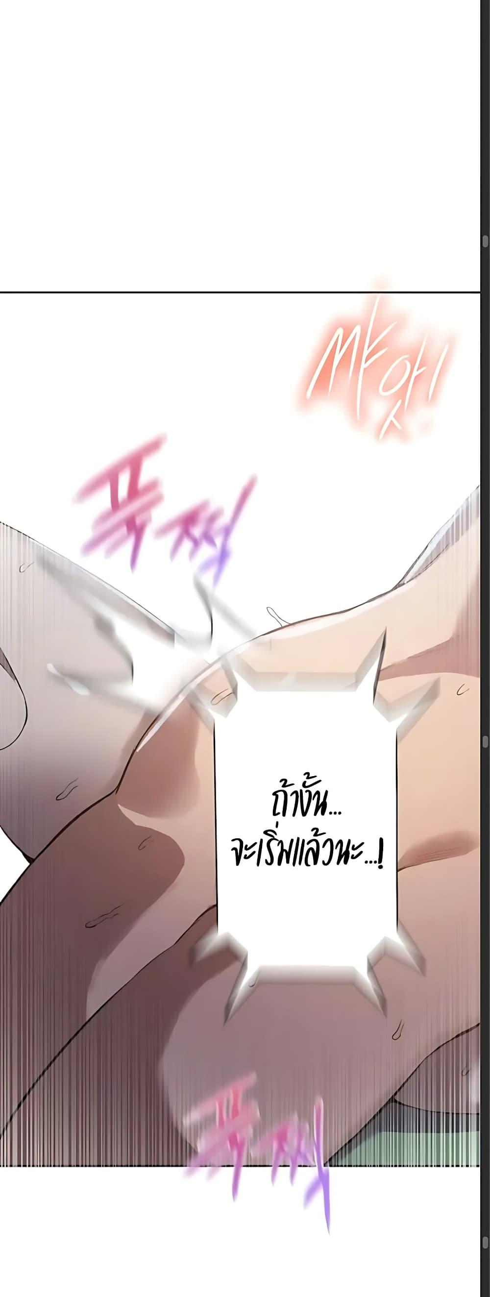 Doujin-Lc- อ่าน โดจิน มังฮวา เกาหลี ญี่ปุ่น จีน แปลไทย Secret Class ตอนที่ 1 2 3 4 5 6 7 8 9 10 11 12 13 14 ฟรี ไม่มีโฆษณา อ่าน โดจิน Manhwa เกาหลี ญี่ปุ่น จีน เรามีครบ คัดมาให้เน้นๆ โดจิน 18+ รับประกันความฟินโดย  Doujin Lc