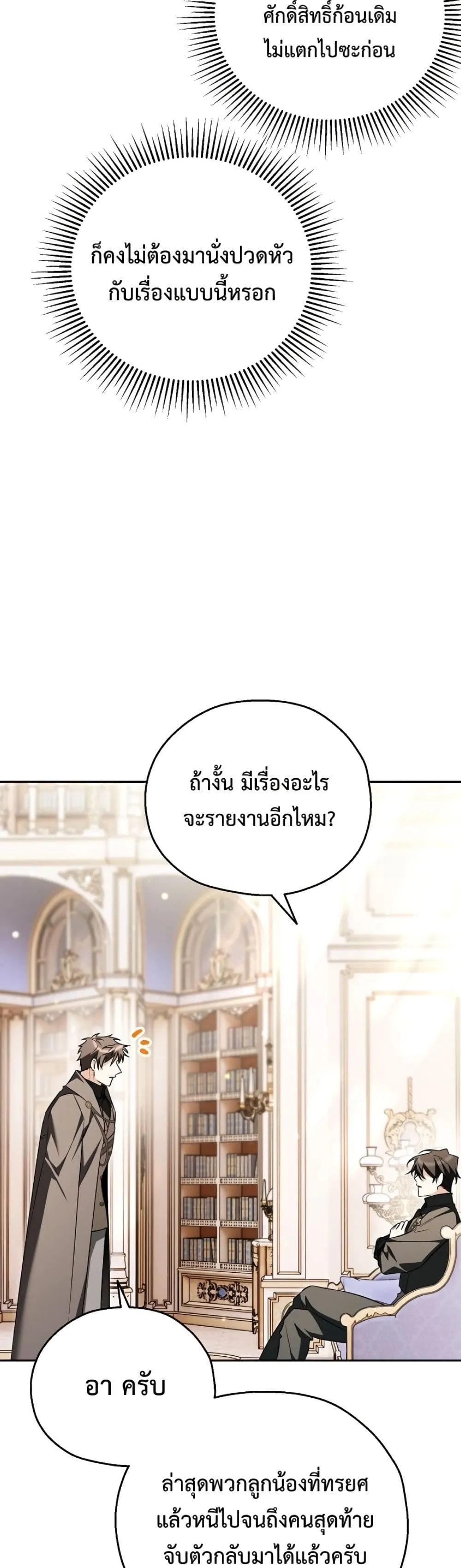 Manga-lc-com อ่านมังงะ อ่านการ์ตูน ออนไลน์ ฟรี Marriage With A Suspiciously Demure Husband ตอนที่ 1 2 3 4 5 6 7 8 9 10 11 12 13 14 ฟรี ไม่มีโฆษณา Manga-lc - อ่าน มังงะ อ่าน การ์ตูน ออนไลน์ อ่านมังงะ ฟรี
