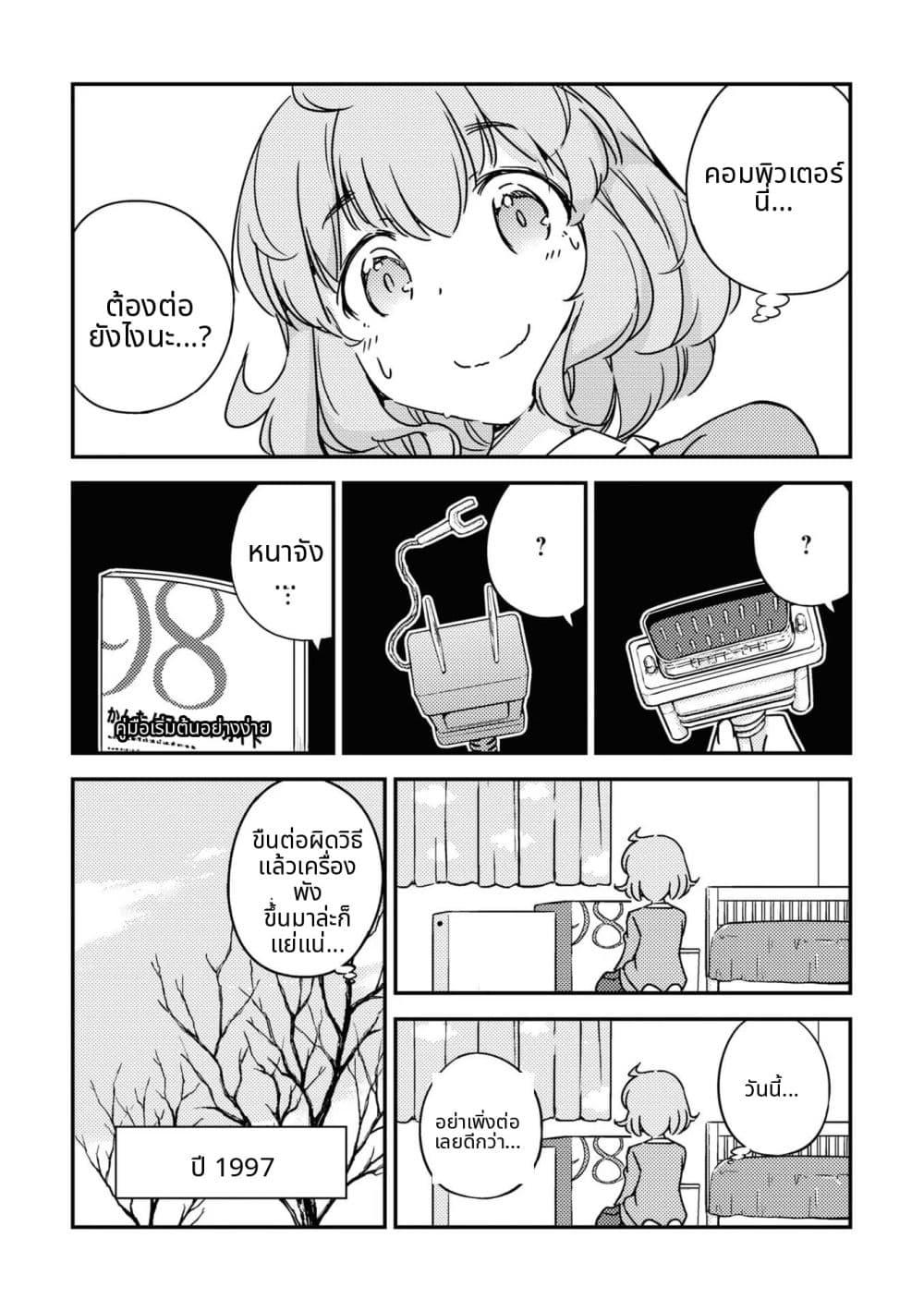 Manga-lc-com อ่านมังงะ อ่านการ์ตูน ออนไลน์ ฟรี 16bit Sensation Watashi to Minna ga Tsukutta Bishoujo Game ตอนที่ 1 2 3 4 5 6 7 8 9 10 11 12 13 14 ฟรี ไม่มีโฆษณา Manga-lc - อ่าน มังงะ อ่าน การ์ตูน ออนไลน์ อ่านมังงะ ฟรี