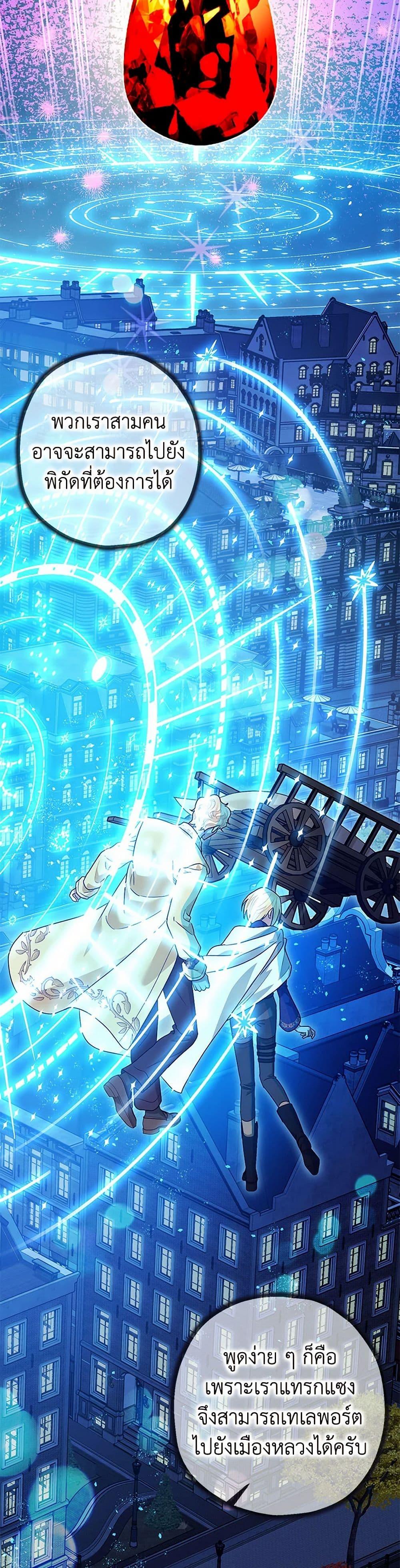 Manga-lc-com อ่านมังงะ อ่านการ์ตูน ออนไลน์ ฟรี The Tyrant’s Tranquilizer ตอนที่ 1 2 3 4 5 6 7 8 9 10 11 12 13 14 ฟรี ไม่มีโฆษณา Manga-lc - อ่าน มังงะ อ่าน การ์ตูน ออนไลน์ อ่านมังงะ ฟรี