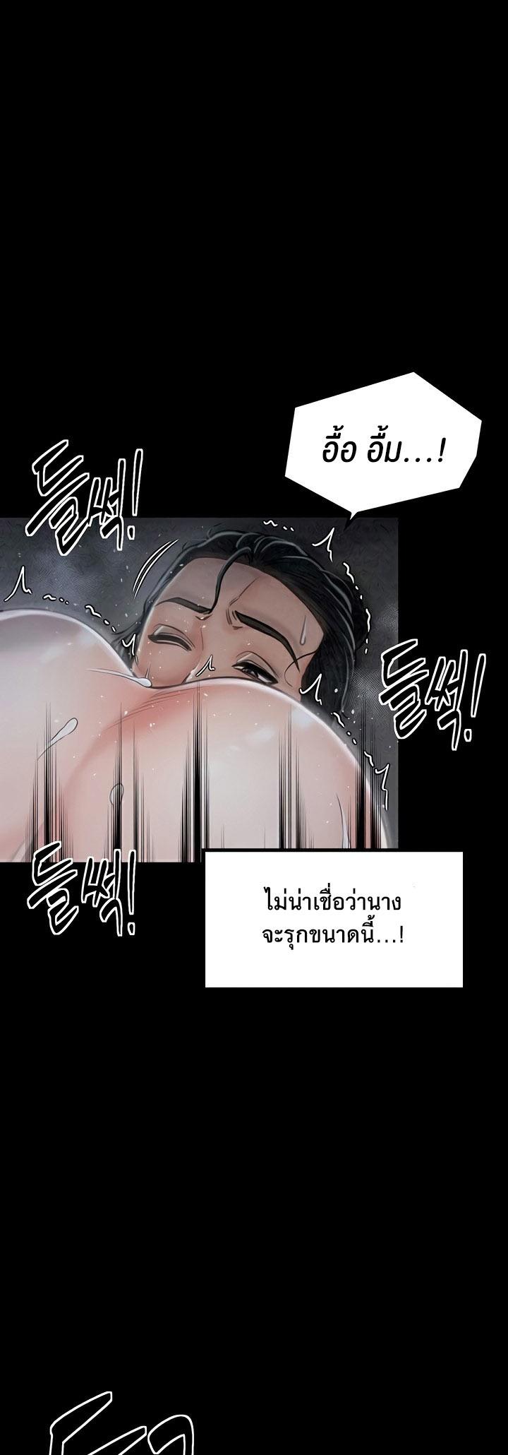 Doujin-Lc- อ่าน โดจิน มังฮวา เกาหลี ญี่ปุ่น จีน แปลไทย The Servant’s Story ตอนที่ 1 2 3 4 5 6 7 8 9 10 11 12 13 14 ฟรี ไม่มีโฆษณา อ่าน โดจิน Manhwa เกาหลี ญี่ปุ่น จีน เรามีครบ คัดมาให้เน้นๆ โดจิน 18+ รับประกันความฟินโดย  Doujin Lc