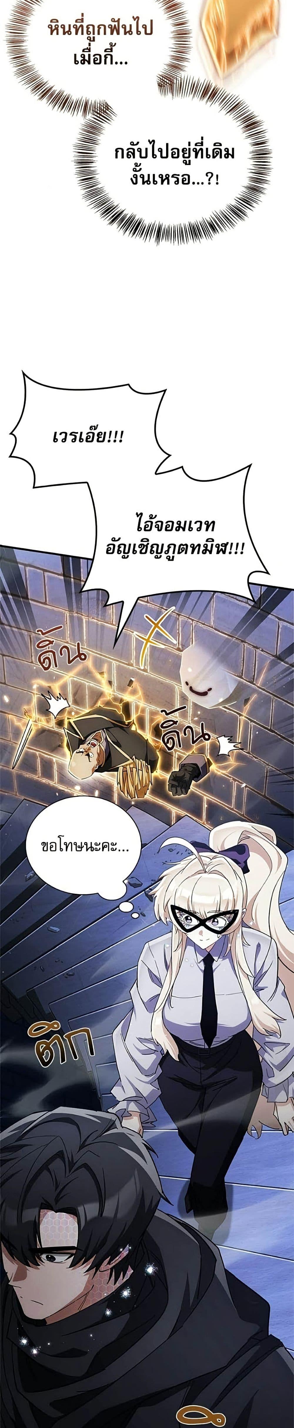 Manga-lc-com อ่านมังงะ อ่านการ์ตูน ออนไลน์ ฟรี The Demon King Overrun by Heroes ตอนที่ 1 2 3 4 5 6 7 8 9 10 11 12 13 14 ฟรี ไม่มีโฆษณา Manga-lc - อ่าน มังงะ อ่าน การ์ตูน ออนไลน์ อ่านมังงะ ฟรี