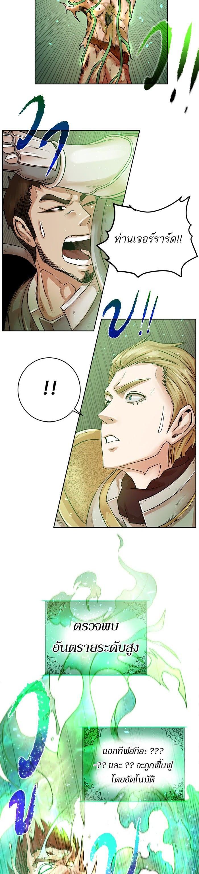 Manga-lc-com อ่านมังงะ อ่านการ์ตูน ออนไลน์ ฟรี Dungeons and Artifacts ตอนที่ 1 2 3 4 5 6 7 8 9 10 11 12 13 14 ฟรี ไม่มีโฆษณา Manga-lc - อ่าน มังงะ อ่าน การ์ตูน ออนไลน์ อ่านมังงะ ฟรี