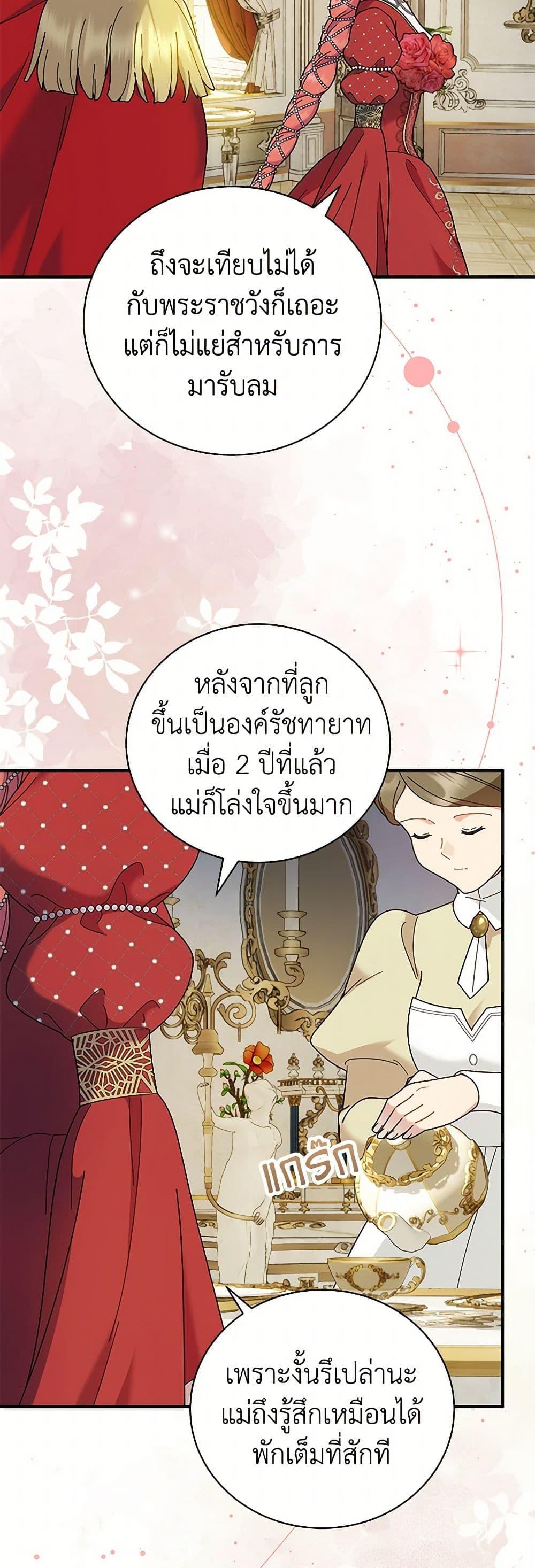 Manga-lc-com อ่านมังงะ อ่านการ์ตูน ออนไลน์ ฟรี Golden Light Gratia, The Child Loved By God ตอนที่ 1 2 3 4 5 6 7 8 9 10 11 12 13 14 ฟรี ไม่มีโฆษณา Manga-lc - อ่าน มังงะ อ่าน การ์ตูน ออนไลน์ อ่านมังงะ ฟรี