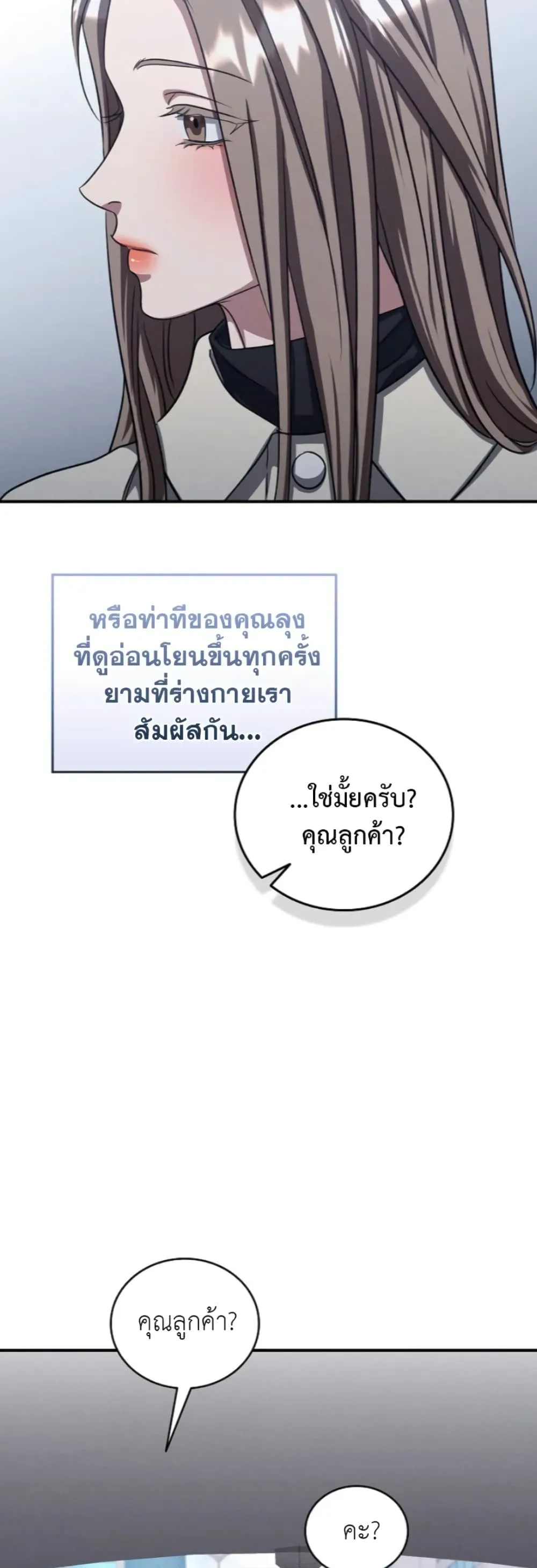 Manga-lc-com อ่านมังงะ อ่านการ์ตูน ออนไลน์ ฟรี Bastard Uncle ตอนที่ 1 2 3 4 5 6 7 8 9 10 11 12 13 14 ฟรี ไม่มีโฆษณา Manga-lc - อ่าน มังงะ อ่าน การ์ตูน ออนไลน์ อ่านมังงะ ฟรี