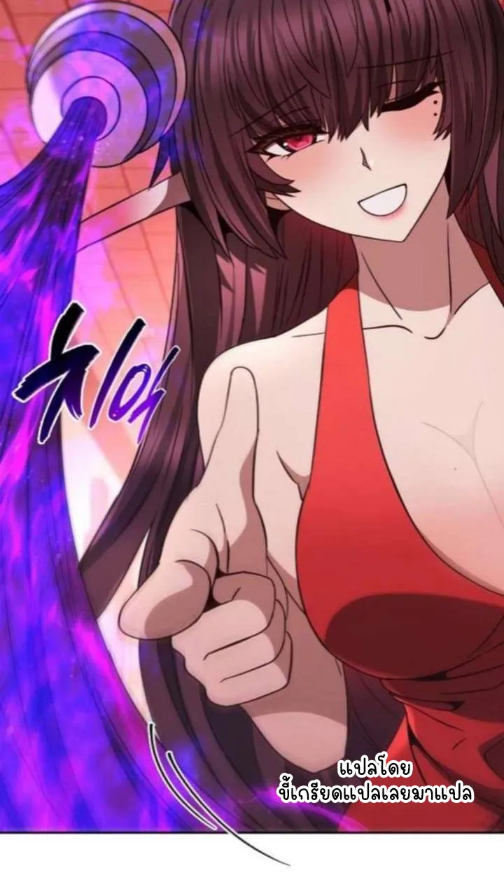 Part-Time Grim Reaper ตอนที่ ตอนที่ 35 รูปที่ 99