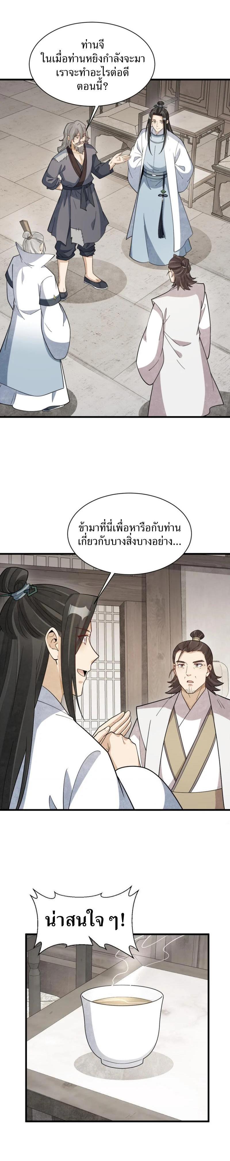 Manga-lc-com อ่านมังงะ อ่านการ์ตูน ออนไลน์ ฟรี Lan Ke Qi Yuan ตอนที่ 1 2 3 4 5 6 7 8 9 10 11 12 13 14 ฟรี ไม่มีโฆษณา Manga-lc - อ่าน มังงะ อ่าน การ์ตูน ออนไลน์ อ่านมังงะ ฟรี