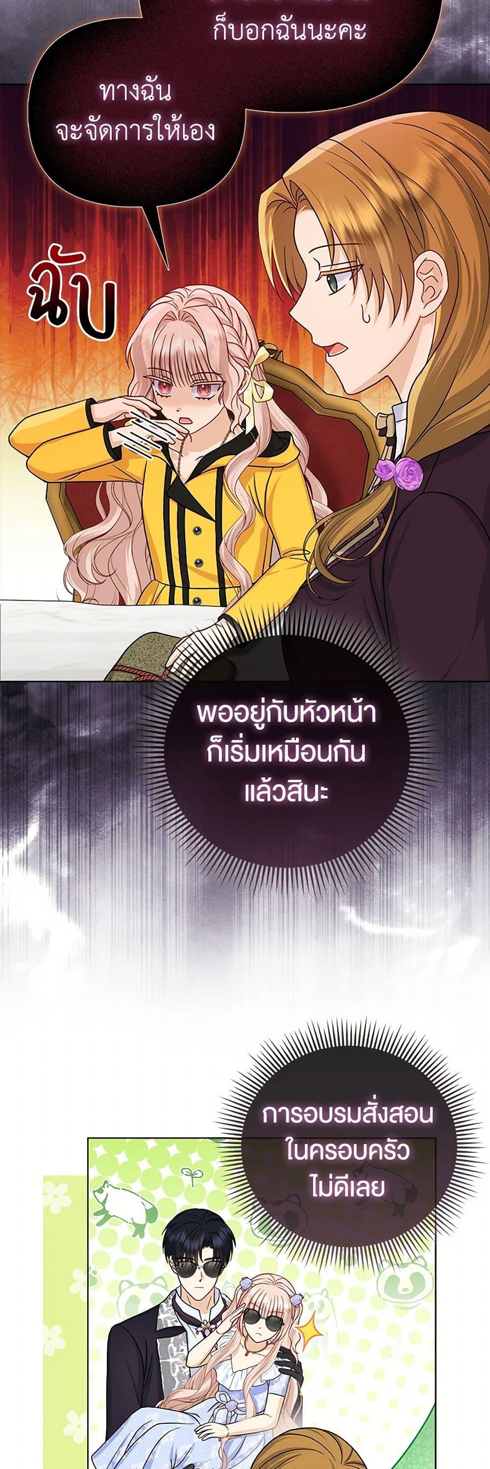 Manga-lc-com อ่านมังงะ อ่านการ์ตูน ออนไลน์ ฟรี Loved by the Villains ตอนที่ 1 2 3 4 5 6 7 8 9 10 11 12 13 14 ฟรี ไม่มีโฆษณา Manga-lc - อ่าน มังงะ อ่าน การ์ตูน ออนไลน์ อ่านมังงะ ฟรี