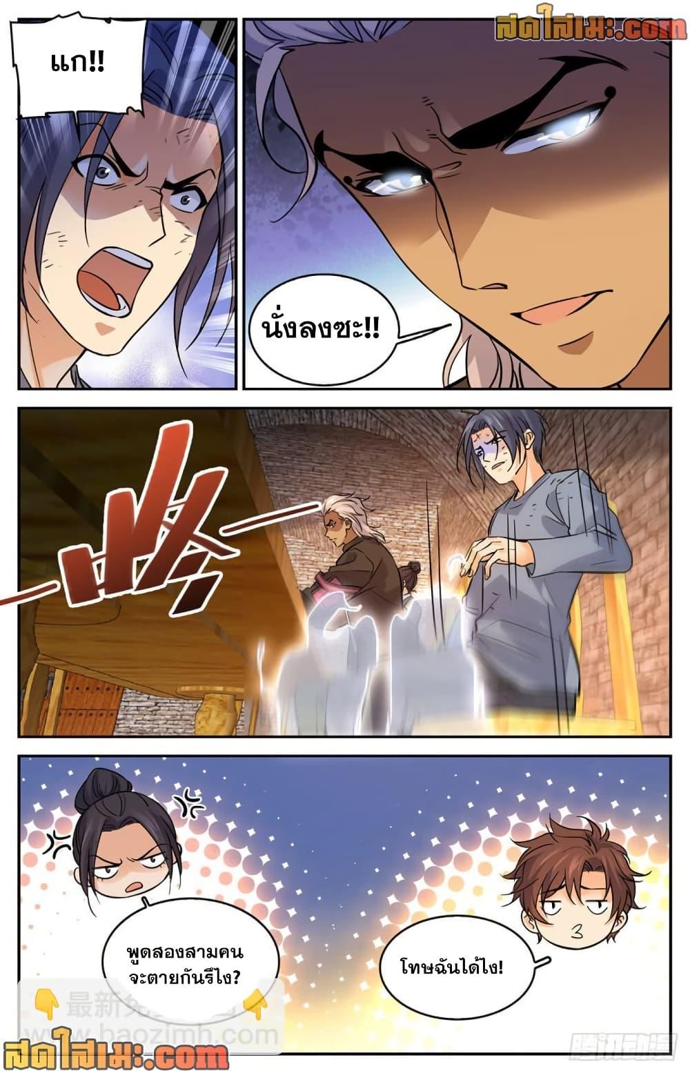 Manga-lc-com อ่านมังงะ อ่านการ์ตูน ออนไลน์ ฟรี Versatile Mage จอมเวทย์เต็มพิกัด ตอนที่ 1 2 3 4 5 6 7 8 9 10 11 12 13 14 ฟรี ไม่มีโฆษณา Manga-lc - อ่าน มังงะ อ่าน การ์ตูน ออนไลน์ อ่านมังงะ ฟรี