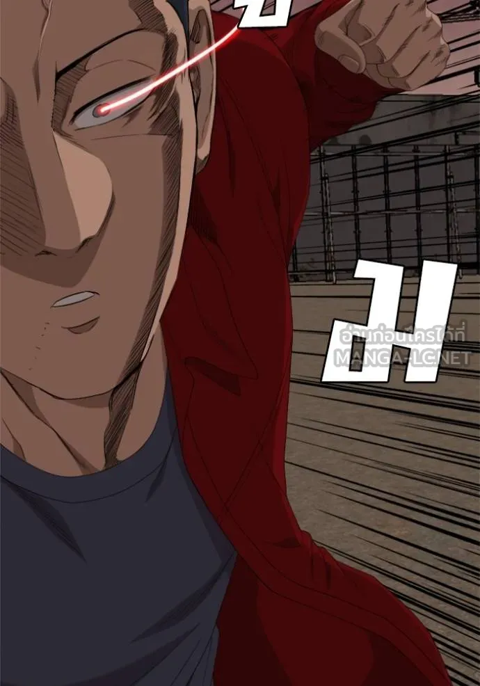 BAD GUY ตอนที่ 237 รูปที่ 75