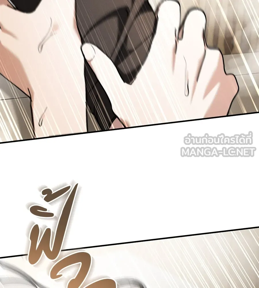 เรือนจำรัก ตอนที่ 49 รูปที่ 66