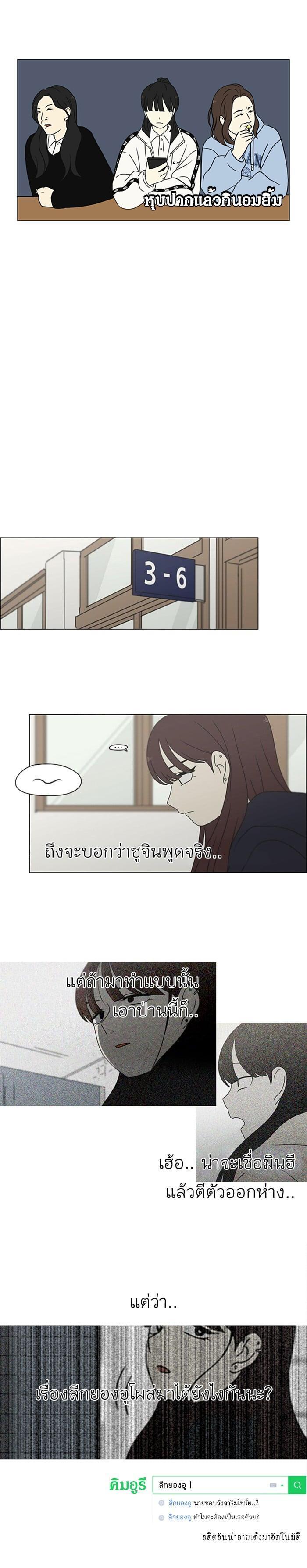 Manga-lc-com อ่านมังงะ อ่านการ์ตูน ออนไลน์ ฟรี Love Revolution รักนี้ต้องปฏิวัติ ตอนที่ 1 2 3 4 5 6 7 8 9 10 11 12 13 14 ฟรี ไม่มีโฆษณา Manga-lc - อ่าน มังงะ อ่าน การ์ตูน ออนไลน์ อ่านมังงะ ฟรี