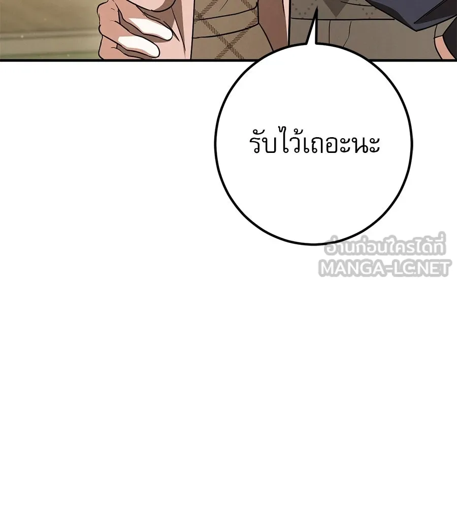 เรือนจำรัก ตอนที่ ตอนพิเศษ 4 รูปที่ 60