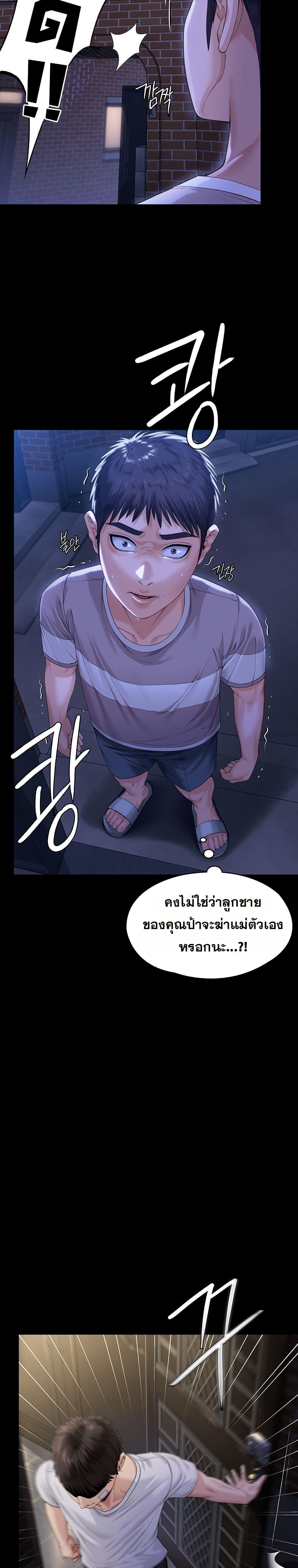 Doujin-Lc- อ่าน โดจิน มังฮวา เกาหลี ญี่ปุ่น จีน แปลไทย Protect You ตอนที่ 1 2 3 4 5 6 7 8 9 10 11 12 13 14 ฟรี ไม่มีโฆษณา อ่าน โดจิน Manhwa เกาหลี ญี่ปุ่น จีน เรามีครบ คัดมาให้เน้นๆ โดจิน 18+ รับประกันความฟินโดย  Doujin Lc