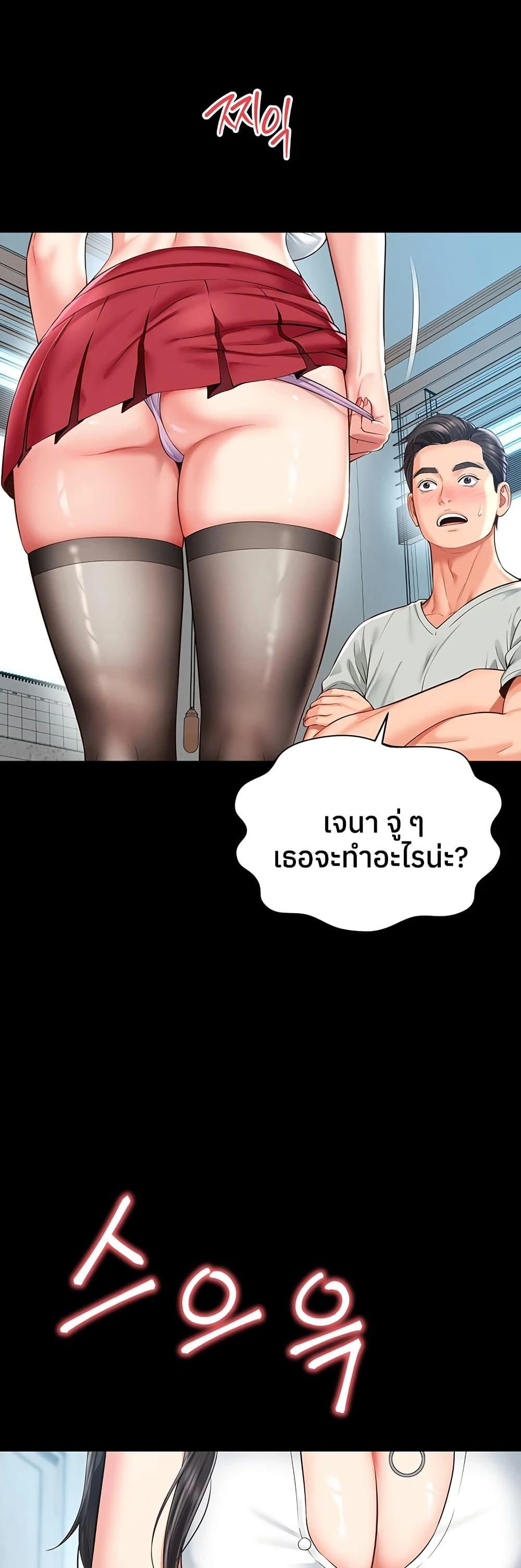 Doujin-Lc- อ่าน โดจิน มังฮวา เกาหลี ญี่ปุ่น จีน แปลไทย The Mother ตอนที่ 1 2 3 4 5 6 7 8 9 10 11 12 13 14 ฟรี ไม่มีโฆษณา อ่าน โดจิน Manhwa เกาหลี ญี่ปุ่น จีน เรามีครบ คัดมาให้เน้นๆ โดจิน 18+ รับประกันความฟินโดย  Doujin Lc