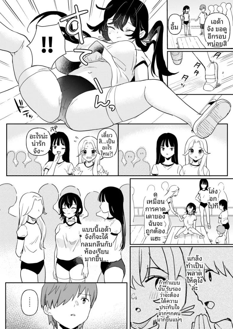 Doujin-Lc- อ่าน โดจิน มังฮวา เกาหลี ญี่ปุ่น จีน แปลไทย เหล่าสาวน้อยจักรกลร่างอวบอิ่ม บทอดา (Ushinomiya) ตอนที่ 1 2 3 4 5 6 7 8 9 10 11 12 13 14 ฟรี ไม่มีโฆษณา อ่าน โดจิน Manhwa เกาหลี ญี่ปุ่น จีน เรามีครบ คัดมาให้เน้นๆ โดจิน 18+ รับประกันความฟินโดย  Doujin Lc