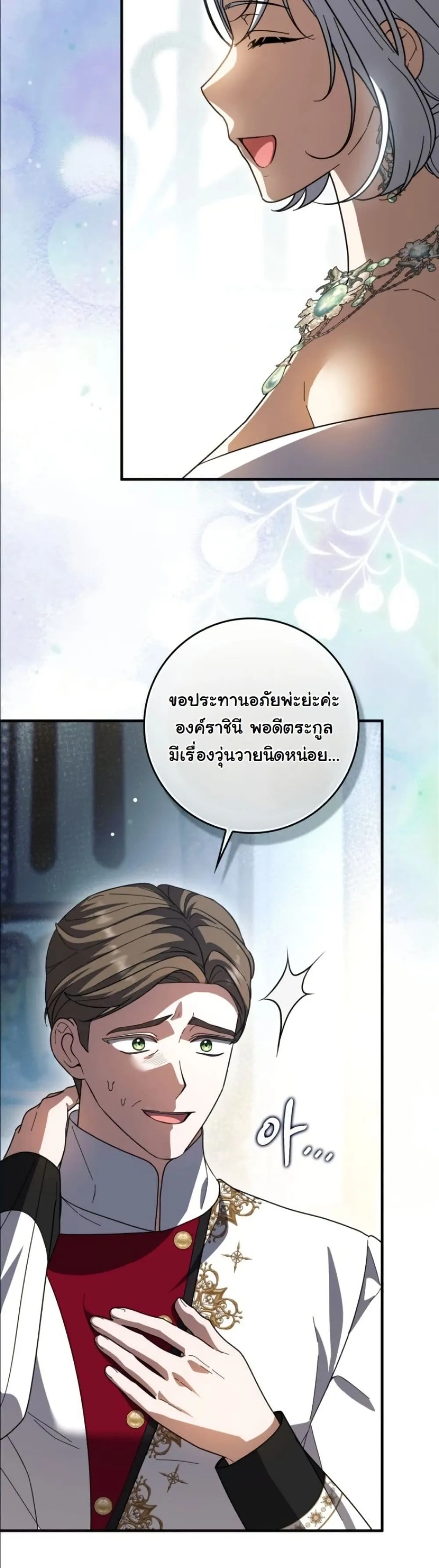 Manga-lc-com อ่านมังงะ อ่านการ์ตูน ออนไลน์ ฟรี I Bought the Villains With Money ตอนที่ 1 2 3 4 5 6 7 8 9 10 11 12 13 14 ฟรี ไม่มีโฆษณา Manga-lc - อ่าน มังงะ อ่าน การ์ตูน ออนไลน์ อ่านมังงะ ฟรี