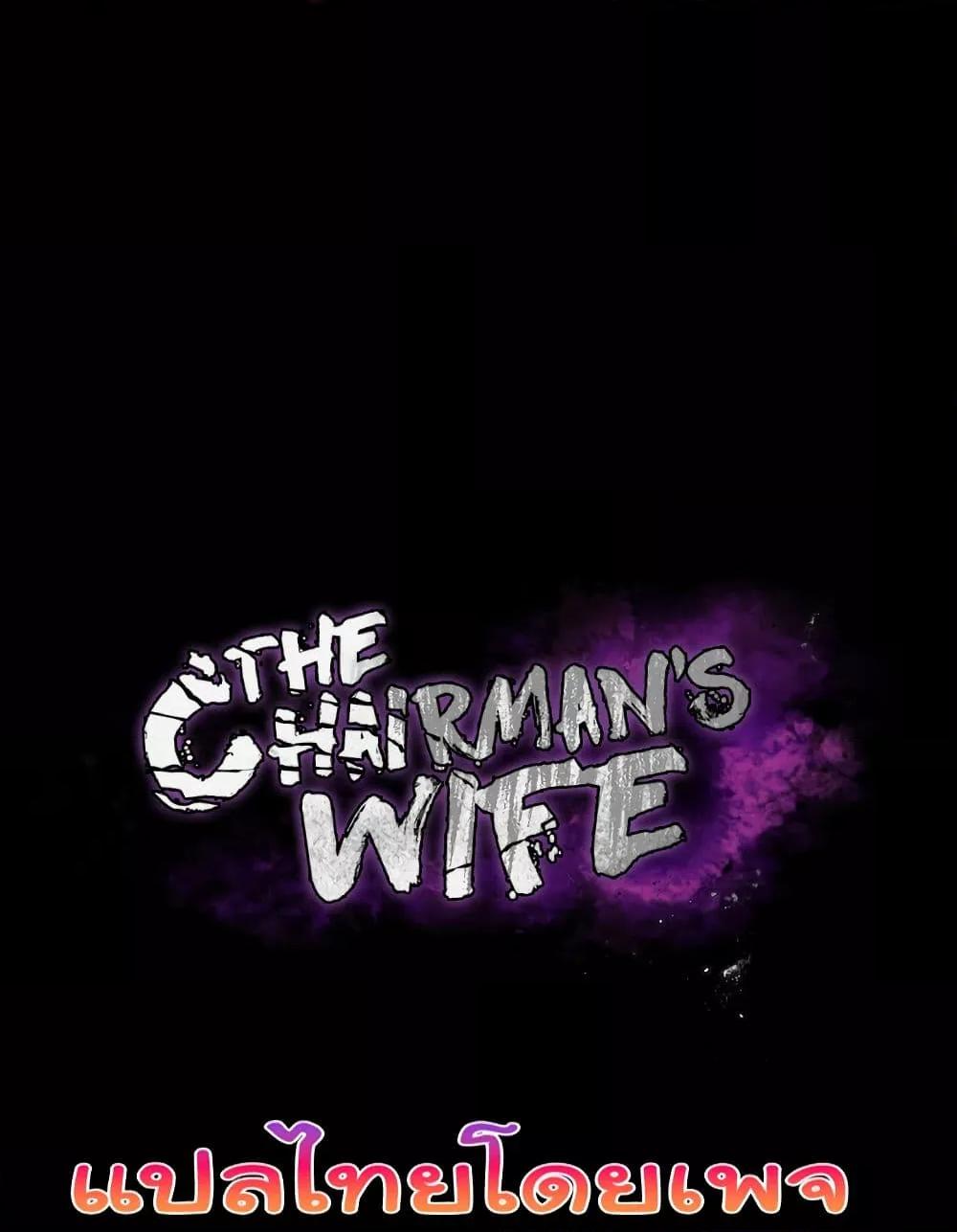 Doujin-Lc- อ่าน โดจิน มังฮวา เกาหลี ญี่ปุ่น จีน แปลไทย The Chairman’s Wife ตอนที่ 1 2 3 4 5 6 7 8 9 10 11 12 13 14 ฟรี ไม่มีโฆษณา อ่าน โดจิน Manhwa เกาหลี ญี่ปุ่น จีน เรามีครบ คัดมาให้เน้นๆ โดจิน 18+ รับประกันความฟินโดย  Doujin Lc