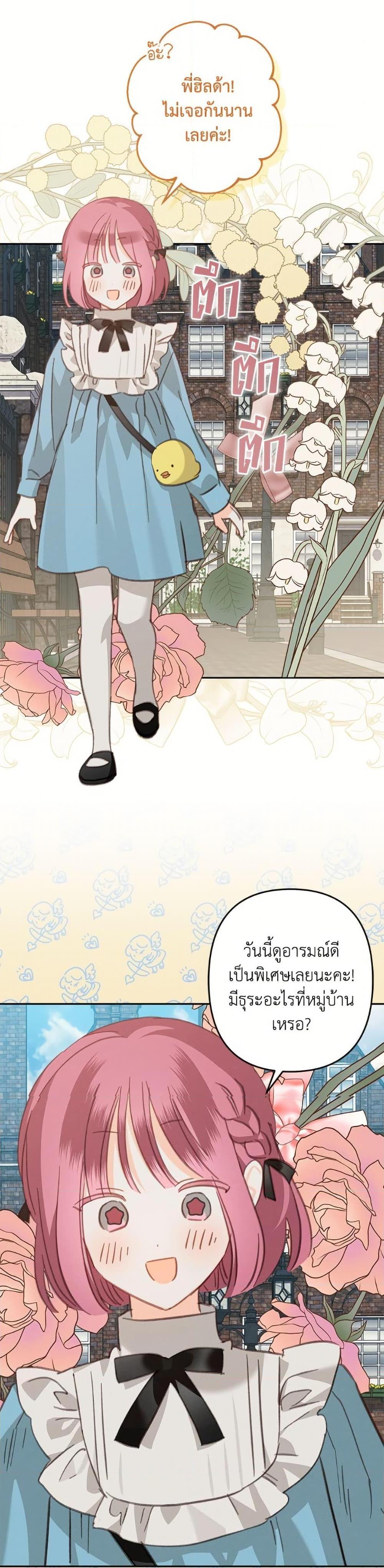 Manga-lc-com อ่านมังงะ อ่านการ์ตูน ออนไลน์ ฟรี How to Survive as a Maid in a Horror Game ตอนที่ 1 2 3 4 5 6 7 8 9 10 11 12 13 14 ฟรี ไม่มีโฆษณา Manga-lc - อ่าน มังงะ อ่าน การ์ตูน ออนไลน์ อ่านมังงะ ฟรี