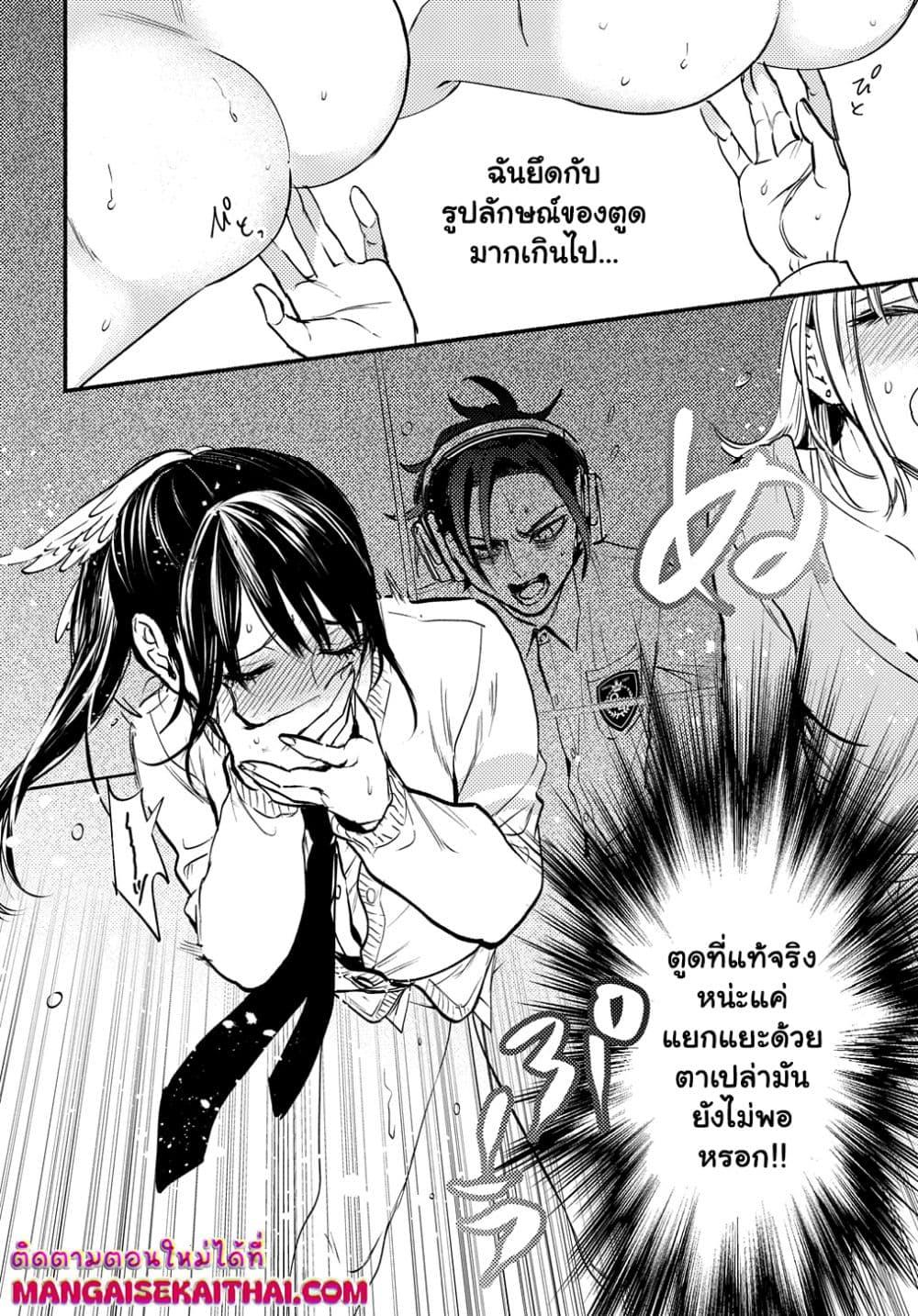 Manga-lc-com อ่านมังงะ อ่านการ์ตูน ออนไลน์ ฟรี Crime Game – Houritsu no Nai Sekai ตอนที่ 1 2 3 4 5 6 7 8 9 10 11 12 13 14 ฟรี ไม่มีโฆษณา Manga-lc - อ่าน มังงะ อ่าน การ์ตูน ออนไลน์ อ่านมังงะ ฟรี