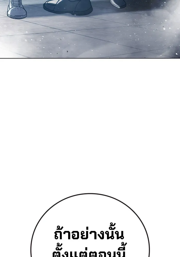 เยาวชนคนคุก ตอนที่ 32 รูปที่ 203