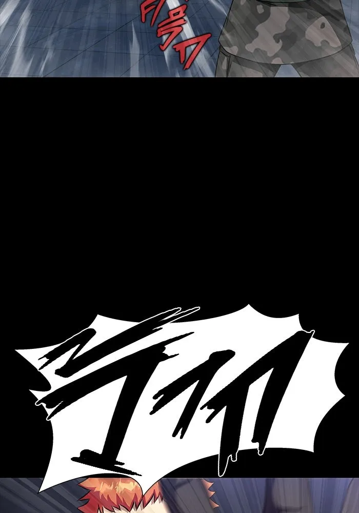 เพลเยอร์นักกินเหล็ก ตอนที่ 41 รูปที่ 13