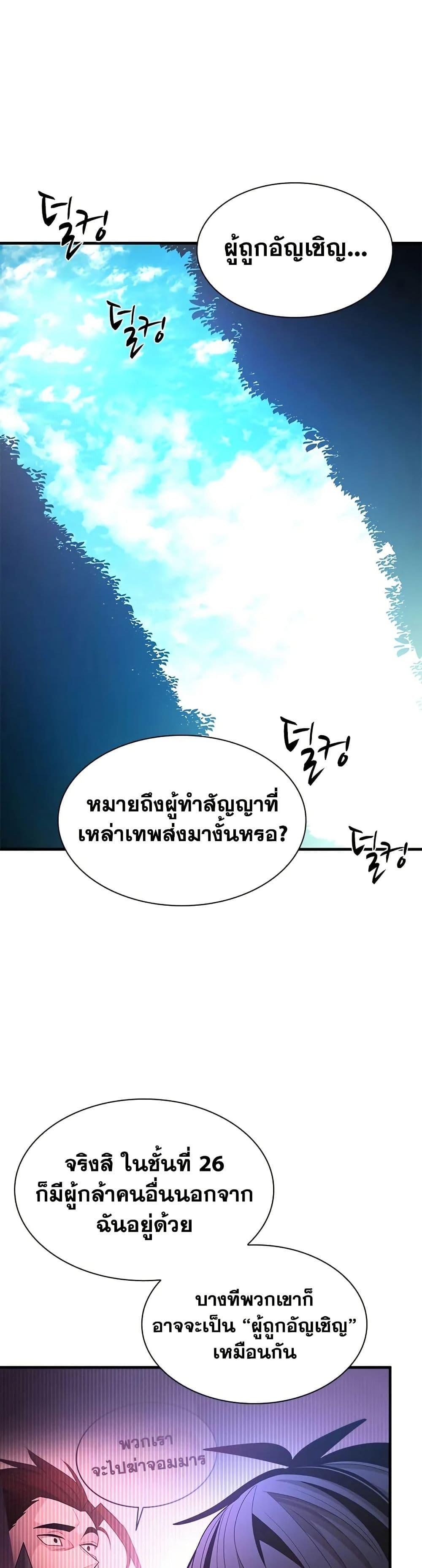Manga-lc-com อ่านมังงะ อ่านการ์ตูน ออนไลน์ ฟรี The Tutorial is Too Hard ตอนที่ 1 2 3 4 5 6 7 8 9 10 11 12 13 14 ฟรี ไม่มีโฆษณา Manga-lc - อ่าน มังงะ อ่าน การ์ตูน ออนไลน์ อ่านมังงะ ฟรี