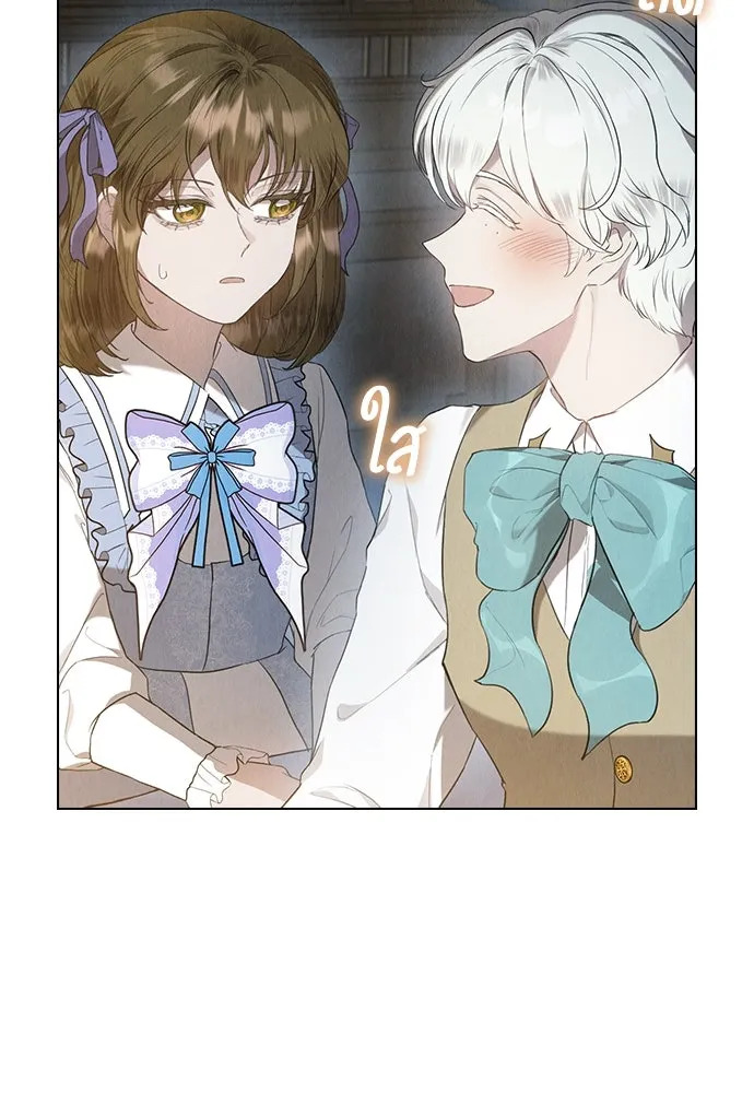 ลูกสาวตัวปลอมของท่านดยุก ตอนที่ 22 รูปที่ 20