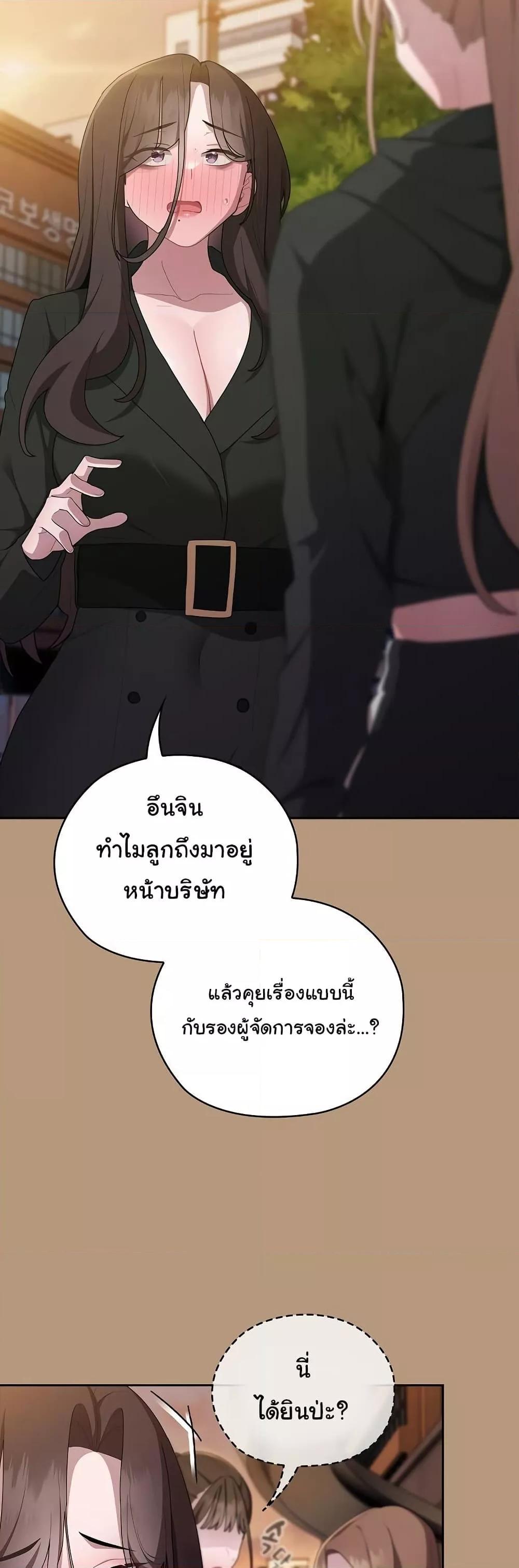 Doujin-Lc- อ่าน โดจิน มังฮวา เกาหลี ญี่ปุ่น จีน แปลไทย Office Shitbag Alert ตอนที่ 1 2 3 4 5 6 7 8 9 10 11 12 13 14 ฟรี ไม่มีโฆษณา อ่าน โดจิน Manhwa เกาหลี ญี่ปุ่น จีน เรามีครบ คัดมาให้เน้นๆ โดจิน 18+ รับประกันความฟินโดย  Doujin Lc