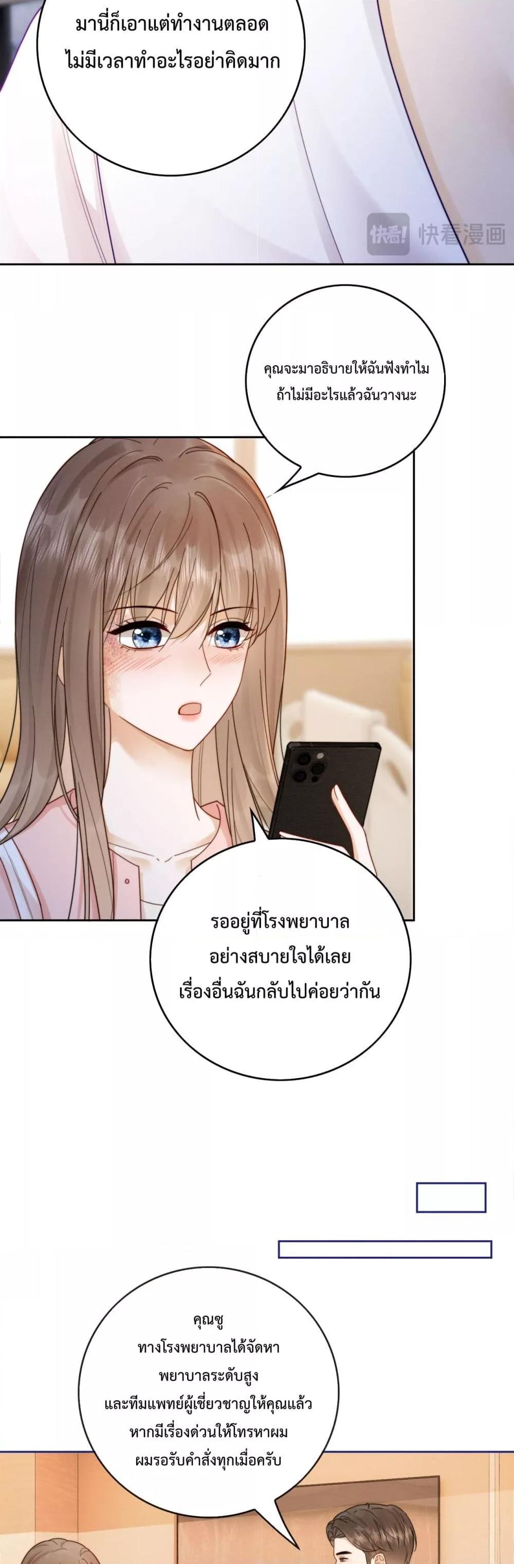 Manga-lc-com อ่านมังงะ อ่านการ์ตูน ออนไลน์ ฟรี BillionaireCEO ตอนที่ 1 2 3 4 5 6 7 8 9 10 11 12 13 14 ฟรี ไม่มีโฆษณา Manga-lc - อ่าน มังงะ อ่าน การ์ตูน ออนไลน์ อ่านมังงะ ฟรี