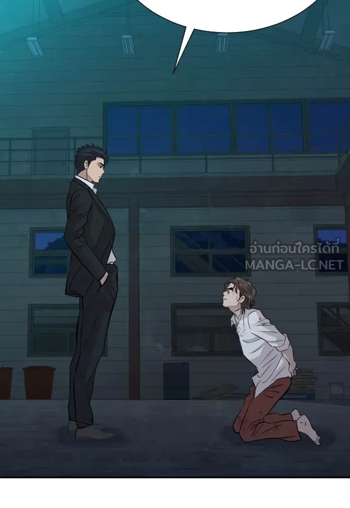 หลานอัจฉริยะ ตอนที่ 44 รูปที่ 101