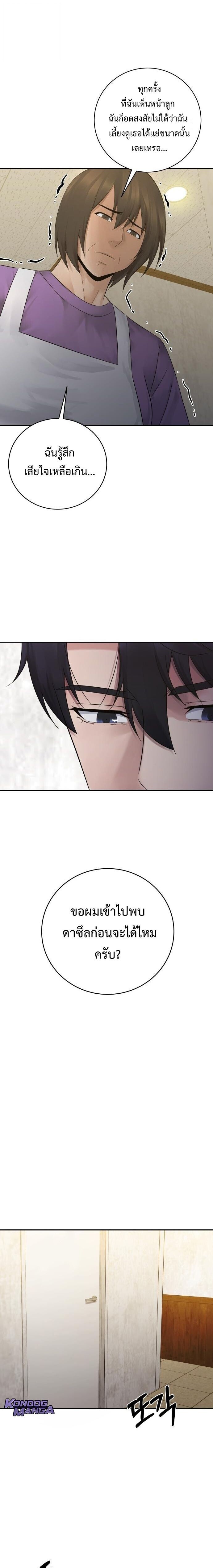 Manga-lc-com อ่านมังงะ อ่านการ์ตูน ออนไลน์ ฟรี The Reincarnated Cop Who Strikes With Wealth ตอนที่ 1 2 3 4 5 6 7 8 9 10 11 12 13 14 ฟรี ไม่มีโฆษณา Manga-lc - อ่าน มังงะ อ่าน การ์ตูน ออนไลน์ อ่านมังงะ ฟรี