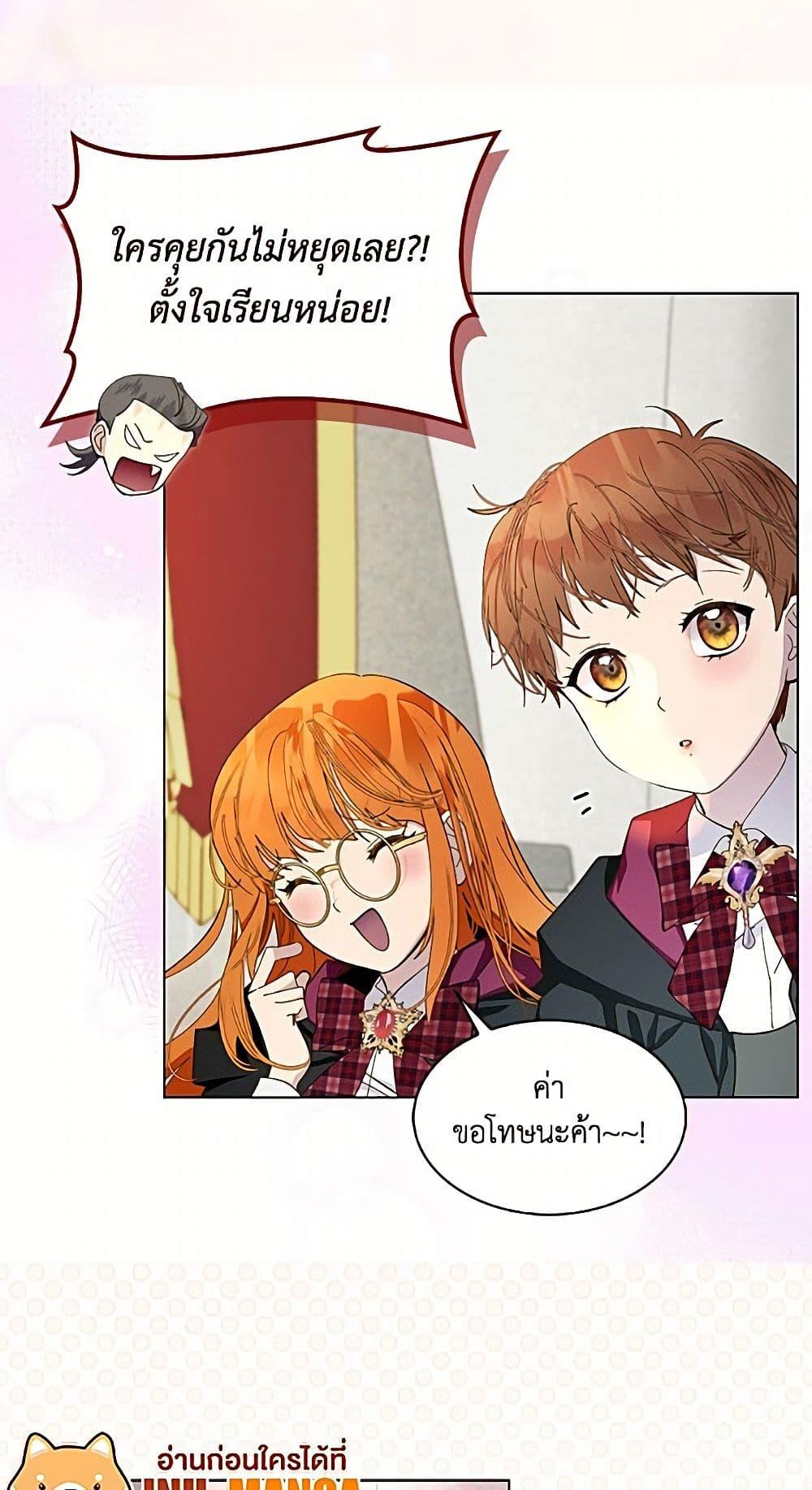 Manga-lc-com อ่านมังงะ อ่านการ์ตูน ออนไลน์ ฟรี Miss Not-So Sidekick ตอนที่ 1 2 3 4 5 6 7 8 9 10 11 12 13 14 ฟรี ไม่มีโฆษณา Manga-lc - อ่าน มังงะ อ่าน การ์ตูน ออนไลน์ อ่านมังงะ ฟรี