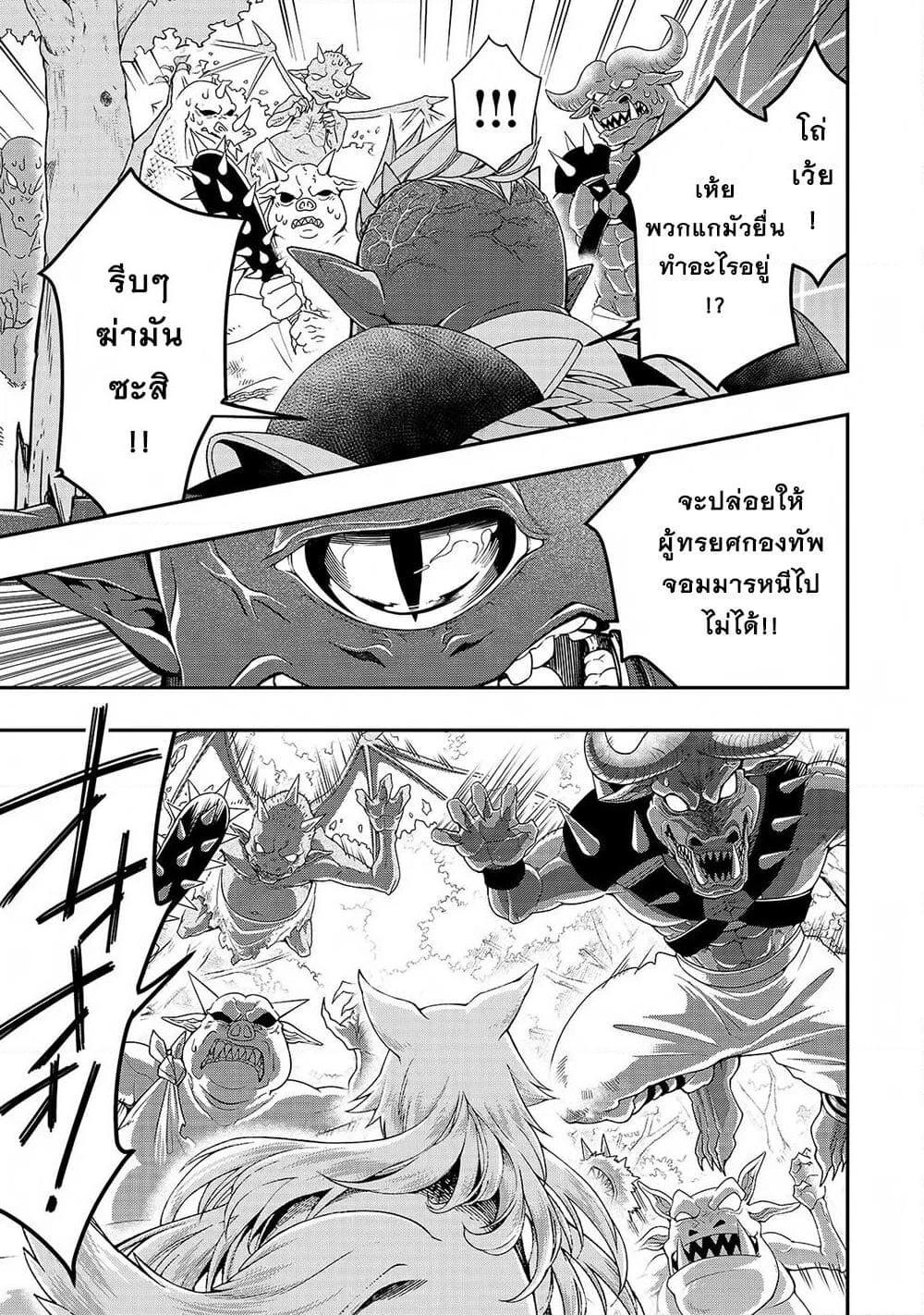 Manga-lc-com อ่านมังงะ อ่านการ์ตูน ออนไลน์ ฟรี Chillin Different World Life of the Ex-Brave Canditate was Cheat from Lv2 ตอนที่ 1 2 3 4 5 6 7 8 9 10 11 12 13 14 ฟรี ไม่มีโฆษณา Manga-lc - อ่าน มังงะ อ่าน การ์ตูน ออนไลน์ อ่านมังงะ ฟรี