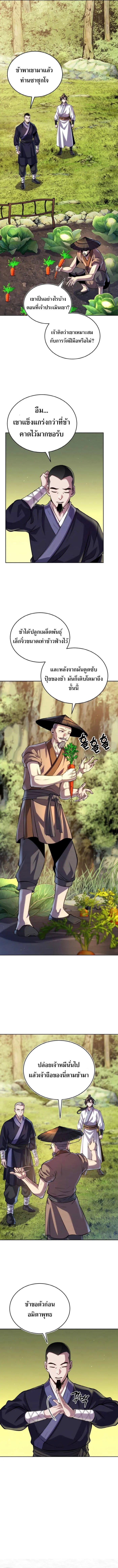 Manga-lc-com อ่านมังงะ อ่านการ์ตูน ออนไลน์ ฟรี The Youngest Disciple of the Murim Alliance Leader ตอนที่ 1 2 3 4 5 6 7 8 9 10 11 12 13 14 ฟรี ไม่มีโฆษณา Manga-lc - อ่าน มังงะ อ่าน การ์ตูน ออนไลน์ อ่านมังงะ ฟรี