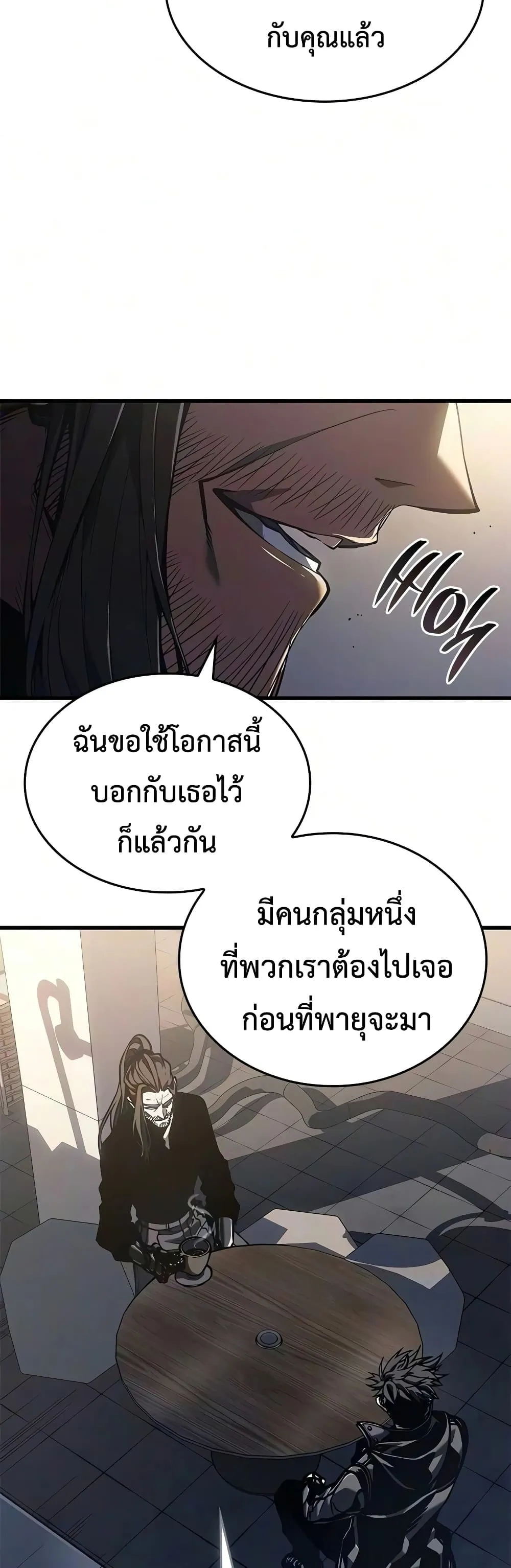 Manga-lc-com อ่านมังงะ อ่านการ์ตูน ออนไลน์ ฟรี Bad Bone Blood ตอนที่ 1 2 3 4 5 6 7 8 9 10 11 12 13 14 ฟรี ไม่มีโฆษณา Manga-lc - อ่าน มังงะ อ่าน การ์ตูน ออนไลน์ อ่านมังงะ ฟรี