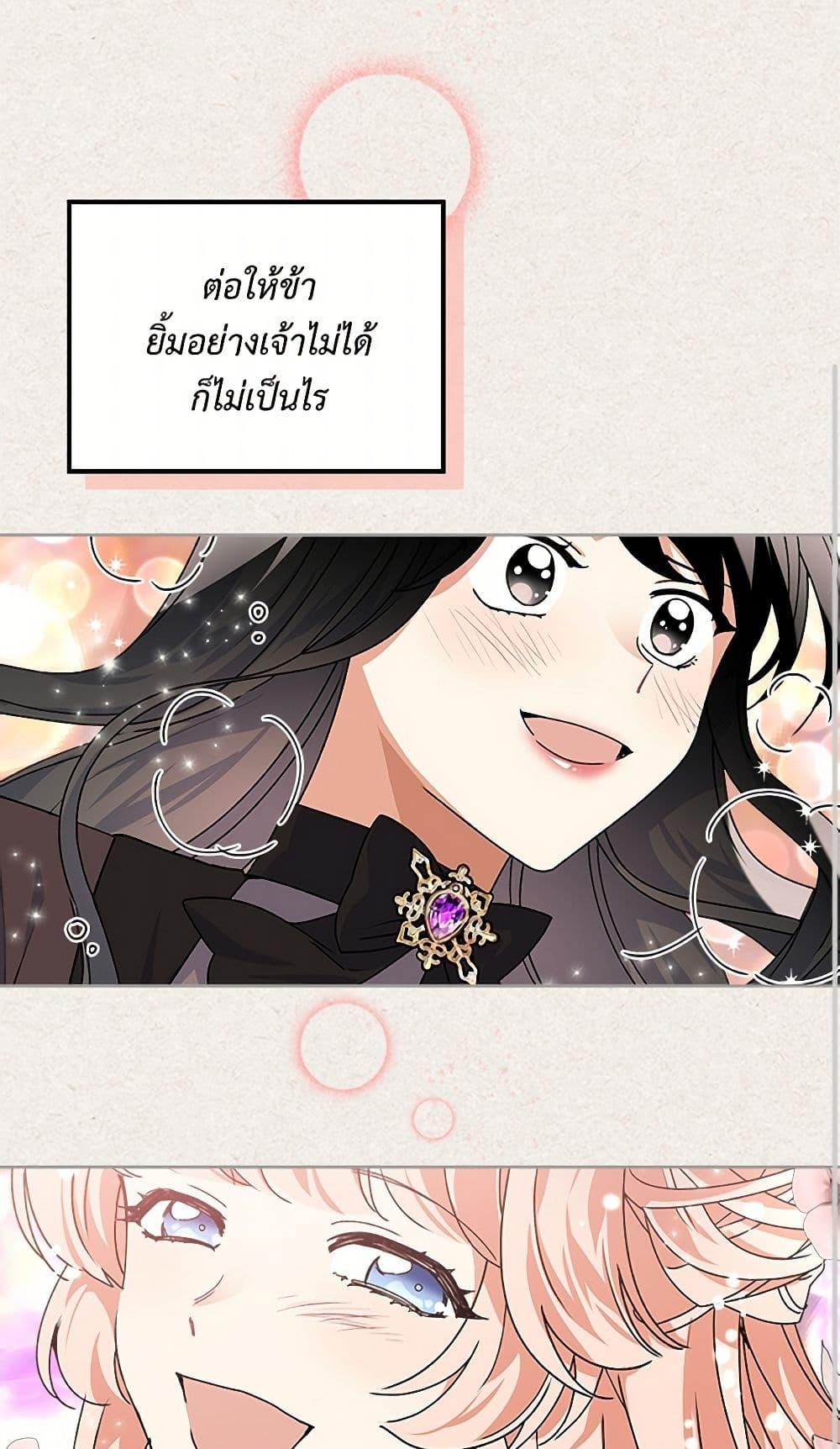 Manga-lc-com อ่านมังงะ อ่านการ์ตูน ออนไลน์ ฟรี The Antagonist’s Pet ตอนที่ 1 2 3 4 5 6 7 8 9 10 11 12 13 14 ฟรี ไม่มีโฆษณา Manga-lc - อ่าน มังงะ อ่าน การ์ตูน ออนไลน์ อ่านมังงะ ฟรี