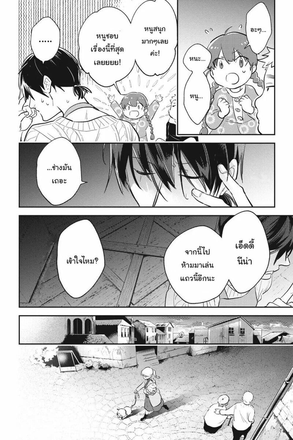 Manga-lc-com อ่านมังงะ อ่านการ์ตูน ออนไลน์ ฟรี Koroshi Ai ตอนที่ 1 2 3 4 5 6 7 8 9 10 11 12 13 14 ฟรี ไม่มีโฆษณา Manga-lc - อ่าน มังงะ อ่าน การ์ตูน ออนไลน์ อ่านมังงะ ฟรี