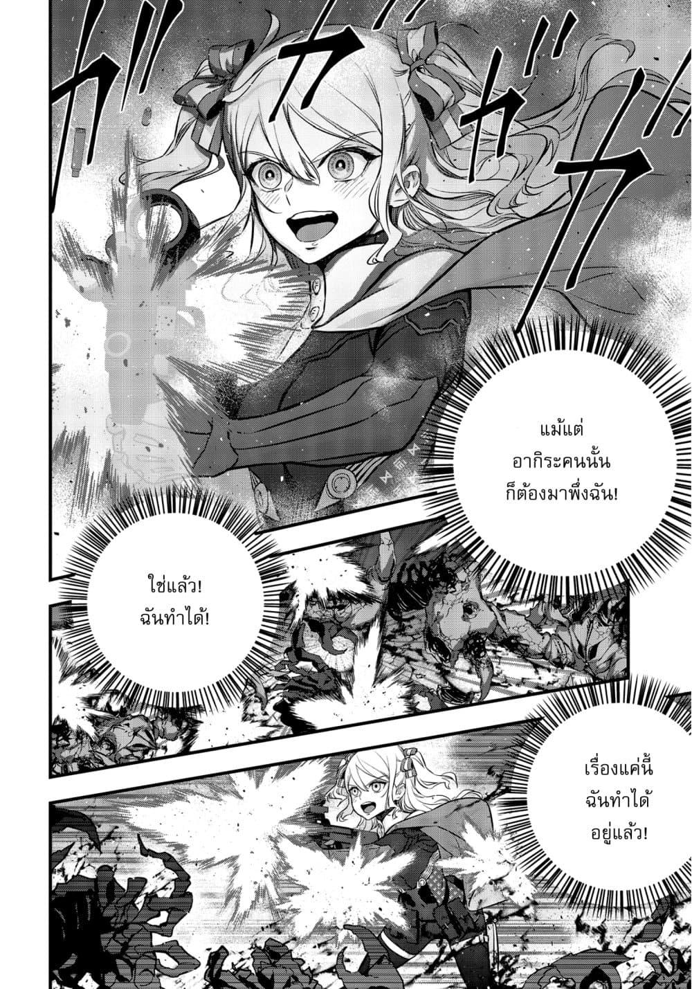 Manga-lc-com อ่านมังงะ อ่านการ์ตูน ออนไลน์ ฟรี Rebuild World ตอนที่ 1 2 3 4 5 6 7 8 9 10 11 12 13 14 ฟรี ไม่มีโฆษณา Manga-lc - อ่าน มังงะ อ่าน การ์ตูน ออนไลน์ อ่านมังงะ ฟรี