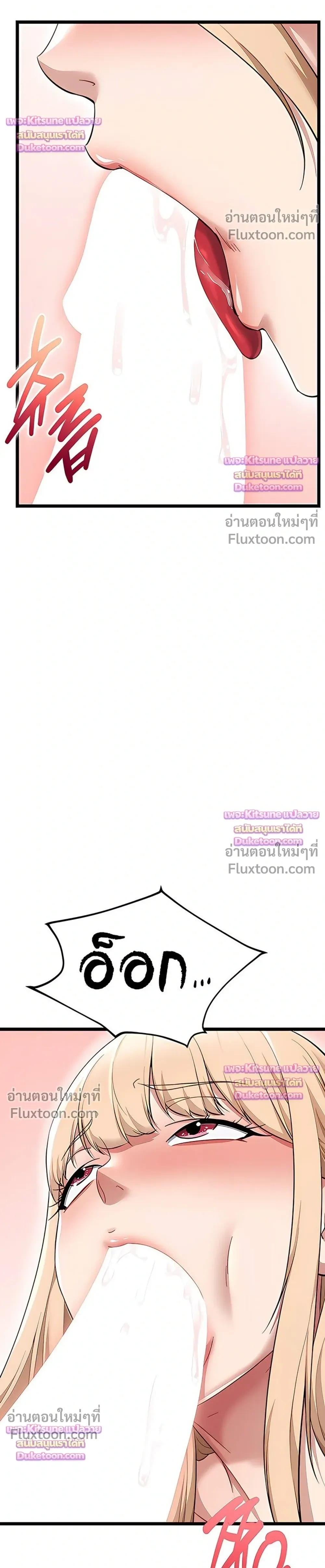 Doujin-Lc- อ่าน โดจิน มังฮวา เกาหลี ญี่ปุ่น จีน แปลไทย Ogokri Boot ตอนที่ 1 2 3 4 5 6 7 8 9 10 11 12 13 14 ฟรี ไม่มีโฆษณา อ่าน โดจิน Manhwa เกาหลี ญี่ปุ่น จีน เรามีครบ คัดมาให้เน้นๆ โดจิน 18+ รับประกันความฟินโดย  Doujin Lc