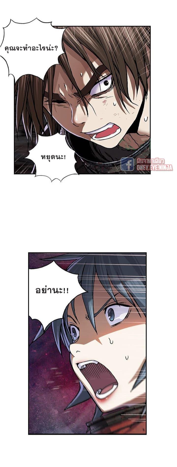 Manga-lc-com อ่านมังงะ อ่านการ์ตูน ออนไลน์ ฟรี Leviathan เลวีอาธาน อสูรกายใต้สมุทร ตอนที่ 1 2 3 4 5 6 7 8 9 10 11 12 13 14 ฟรี ไม่มีโฆษณา Manga-lc - อ่าน มังงะ อ่าน การ์ตูน ออนไลน์ อ่านมังงะ ฟรี