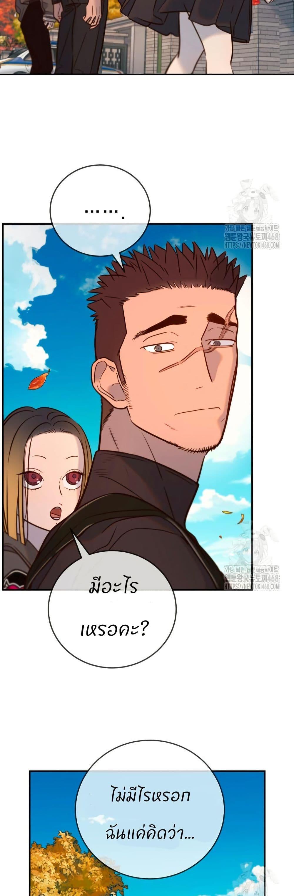 Manga-lc-com อ่านมังงะ อ่านการ์ตูน ออนไลน์ ฟรี Everyone Loves Her ตอนที่ 1 2 3 4 5 6 7 8 9 10 11 12 13 14 ฟรี ไม่มีโฆษณา Manga-lc - อ่าน มังงะ อ่าน การ์ตูน ออนไลน์ อ่านมังงะ ฟรี