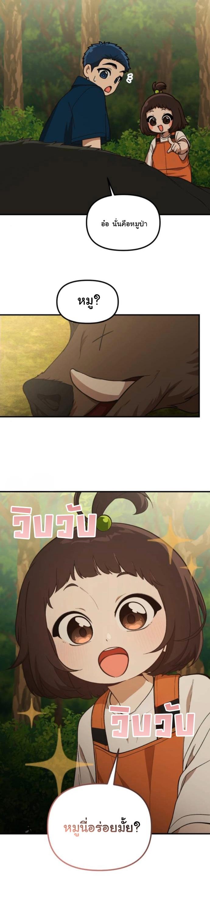 Manga-lc-com อ่านมังงะ อ่านการ์ตูน ออนไลน์ ฟรี The Genius Wants to be Ordinary! ตอนที่ 1 2 3 4 5 6 7 8 9 10 11 12 13 14 ฟรี ไม่มีโฆษณา Manga-lc - อ่าน มังงะ อ่าน การ์ตูน ออนไลน์ อ่านมังงะ ฟรี