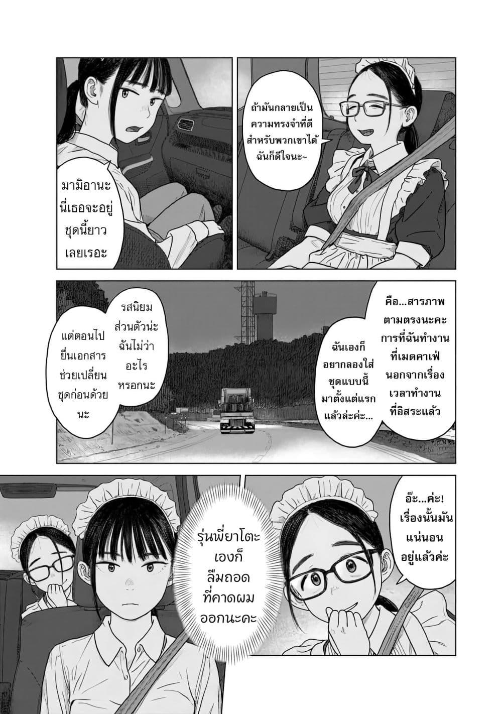 Manga-lc-com อ่านมังงะ อ่านการ์ตูน ออนไลน์ ฟรี Pura Pura Chicketta ตอนที่ 1 2 3 4 5 6 7 8 9 10 11 12 13 14 ฟรี ไม่มีโฆษณา Manga-lc - อ่าน มังงะ อ่าน การ์ตูน ออนไลน์ อ่านมังงะ ฟรี